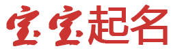 嘉鱼县新闻网起名网